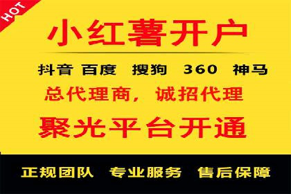 百度竞价SEM实战技巧：案例分析及效果评估